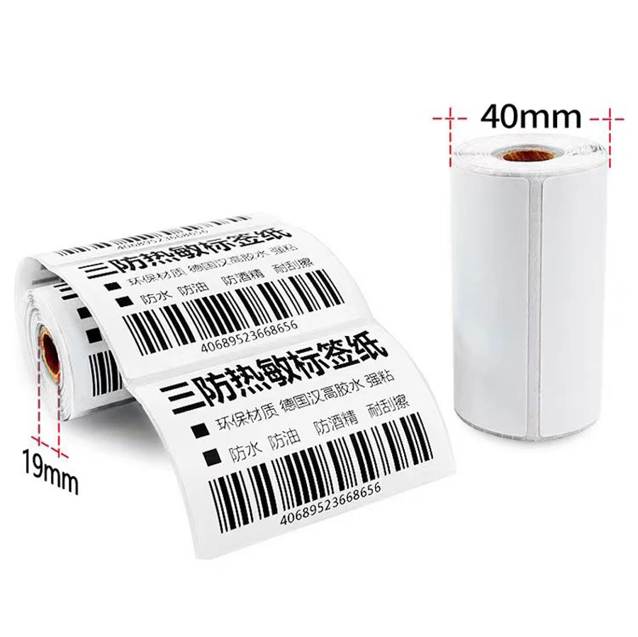 5 Rolls Small roll three-proof thermal paper Self-adhesive label 75/76mm wide blank thermal printing paper for mobile printers