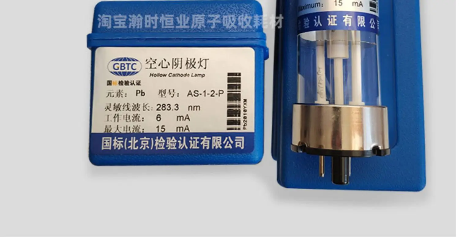AS-1-4 Hollow Cathode Lamp Potassium, Sodium, Calcium, Magnesium, Gold, Lead, Cadmium, Silver Atomic Absorption Element Lamp