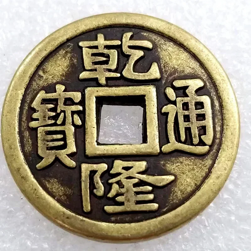 5pcs Antique thickened brass with a diameter of 32mm copper coins coins from the Five Emperors Qianlong Tongbao coins