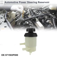 Depósito de dirección asistida UXCELL para Kia Sorento 2011 2012 2013 No. 571502 P000 1 pieza Beige