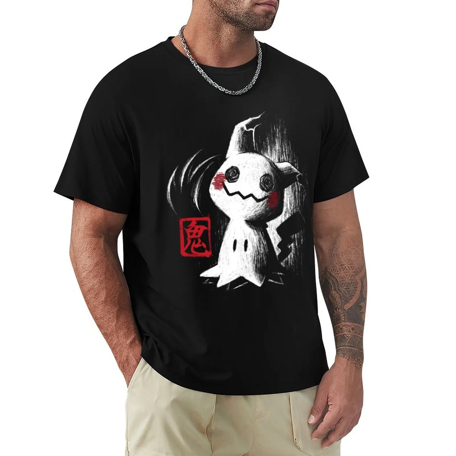 

Cute Creature Video Game - Kanji Ink Style T-Shirt Clothing cotton graphic tees anime shirt man clothes men workout shirt