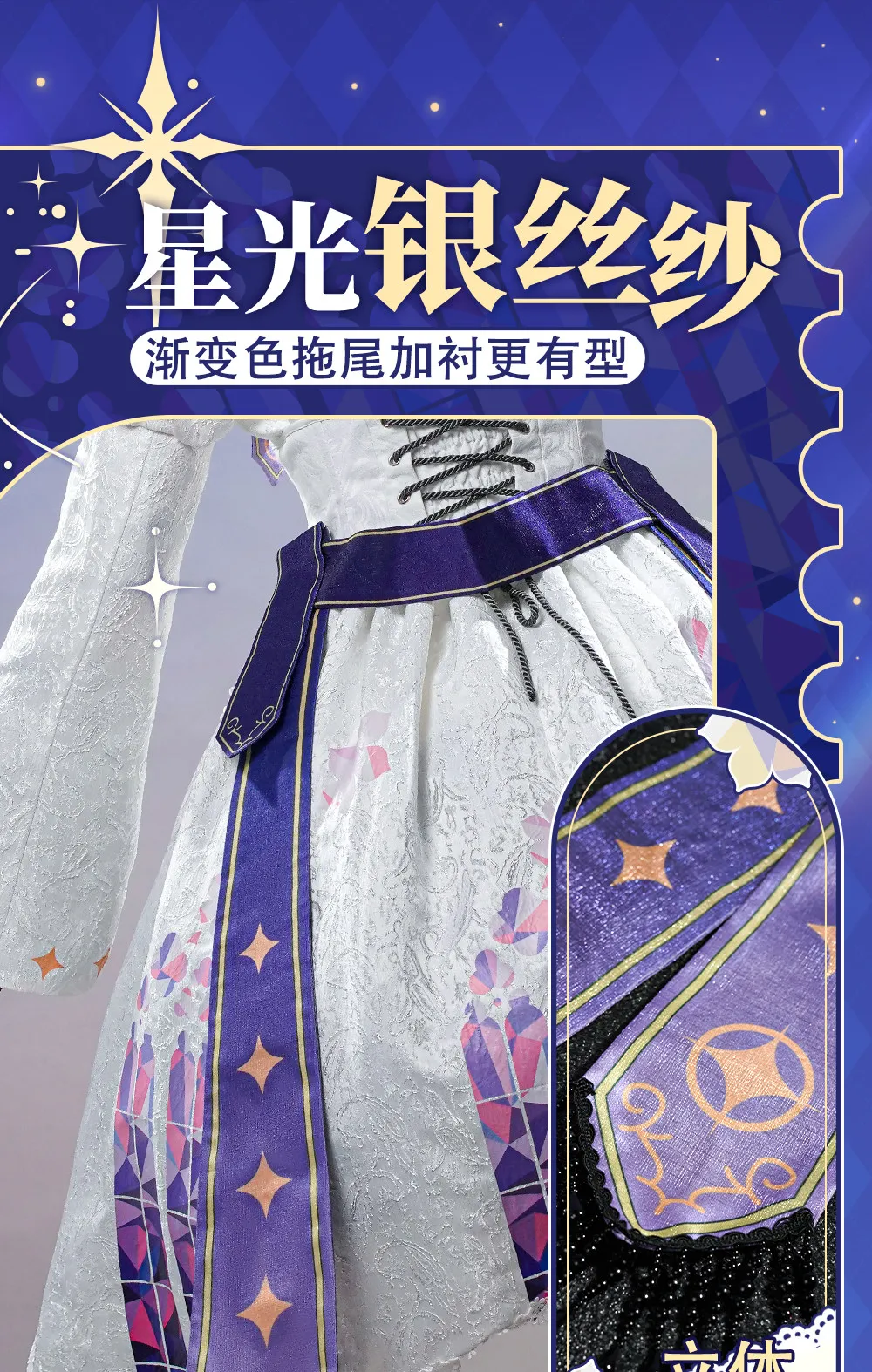 

Костюм для косплея Asahina Mafuyu OWN mfy Anime PJSK к 25-летию, платье Sweet Lolita для девочек, головной убор, униформа для Хэллоуина и карнавала