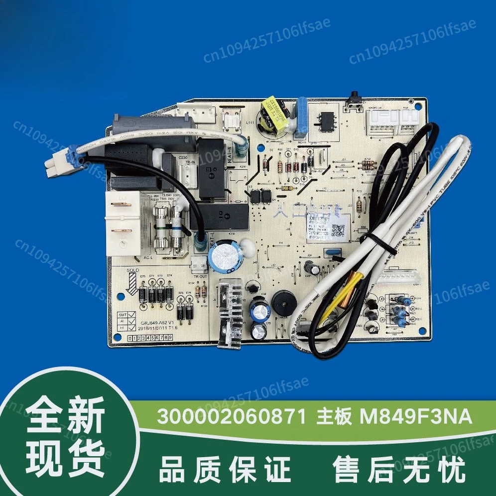 

Applicable to Gree inverter air conditioner KFR-35GW (35592) FNHAa-A3 Yueya Pinyue control internal machine main board