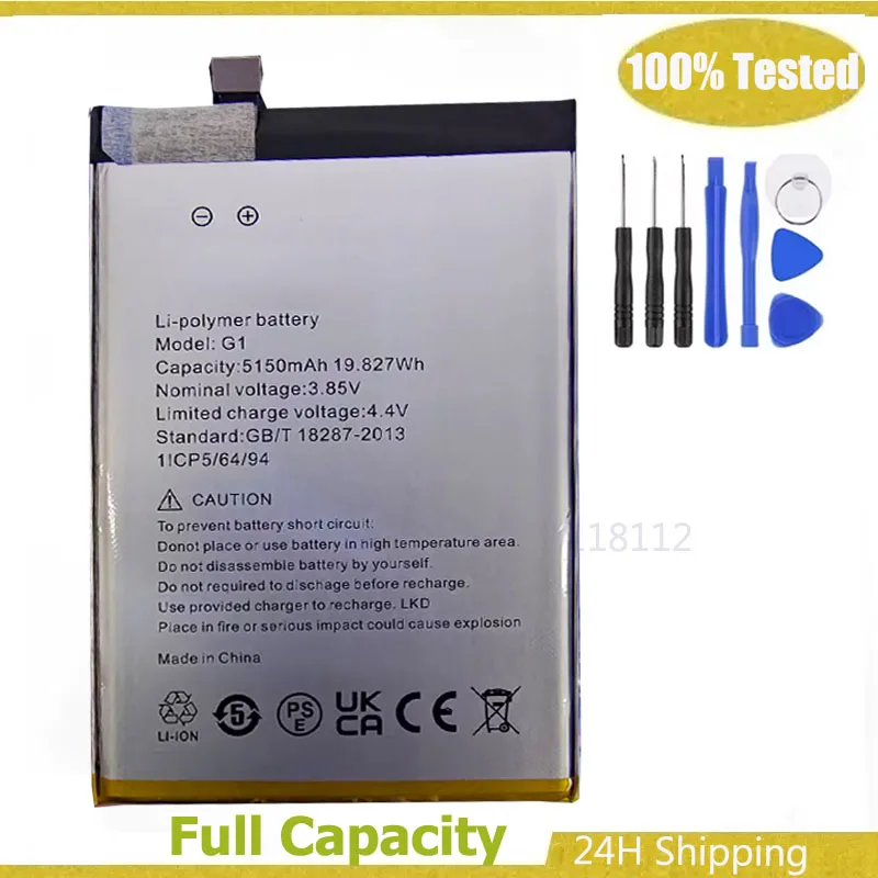 

Аккумулятор для телефона 5150 мАч для UMI Umidigi G1 / G1 Max / C1 / C1 Max, сменный аккумулятор