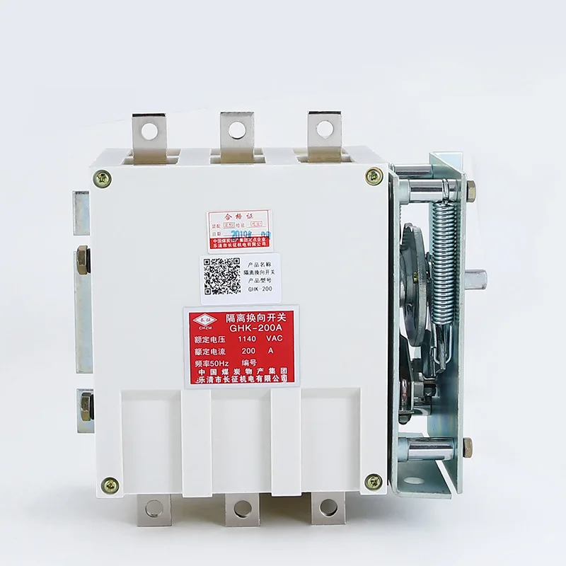 GHK-200/1140 فولت عزل التعدين عكس التبديل GHK-200A مفتاح العزلة العزلة المقاوم للانفجار