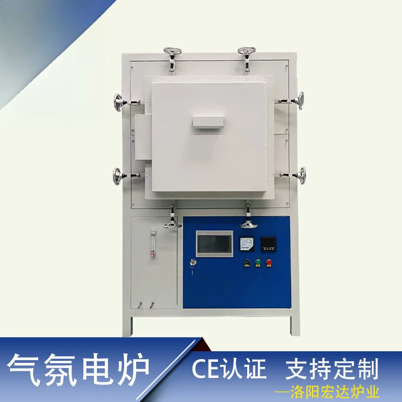 Thermoelectric That Can Use Various Gases, Including Box-Type Atmosphere And Heating Furnaces
