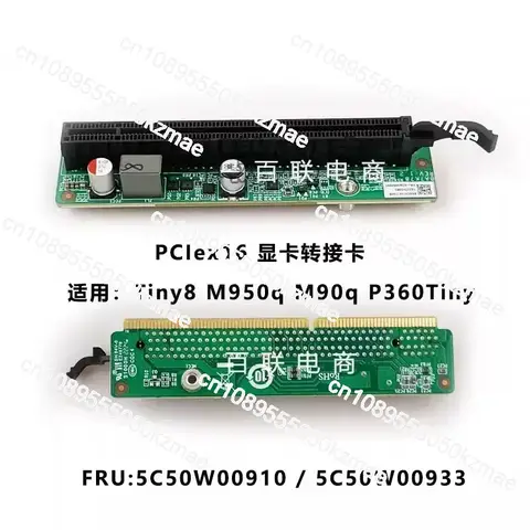 5C50W00910 어댑터 카드/보드 |   Tiny8/Tiny9, M950q/M90q, P360/P3용