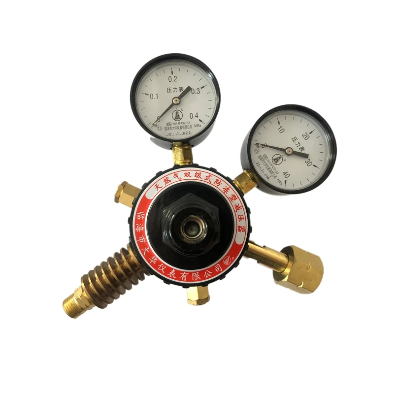 Natural Gas Pressure Reducer, Two-stage Heat Absorption and Antifreeze Type, Medium Size Regulating Valve, Pressure Regulator