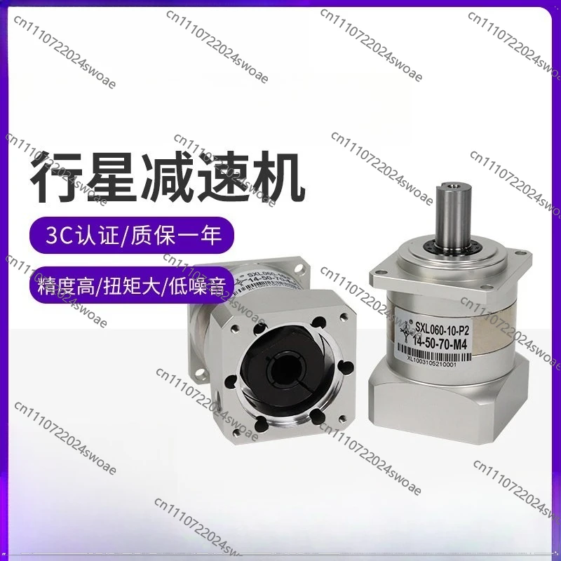 High precision planetary gear reducer SXL060SXL090SXL120 with servo reducer