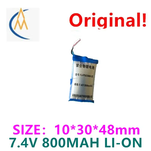 Acheter plus sera pas cher 7.4 V 800 MAH 18650 batterie rechargeable au lithium modèle d'avion puissance jouet modèle d'avion 503048
