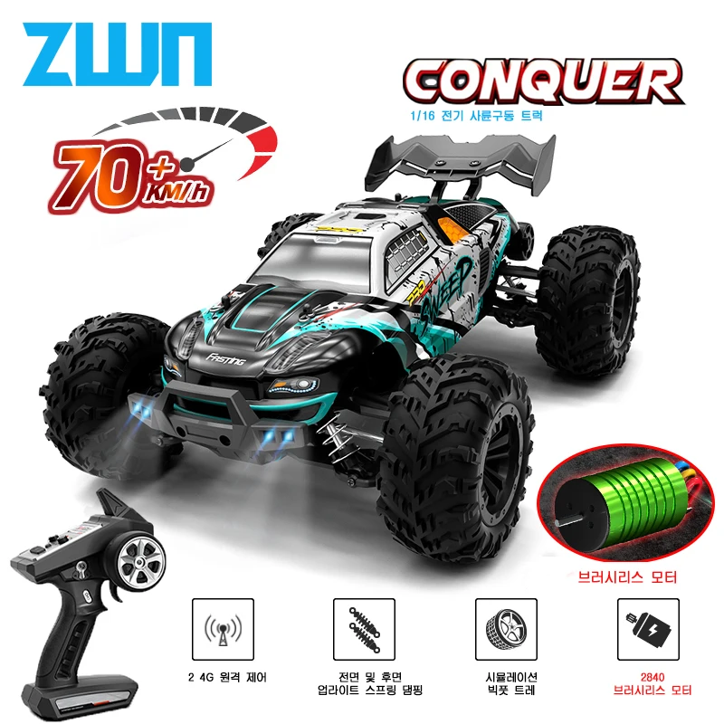 ZWN 1:16 70 KM/H 또는 50 KM/H 4WD RC 자동차, LED 원격 제어 자동차 고속 드리프트 몬스터 트럭 어린이 vs Wltoys 144001 완구 