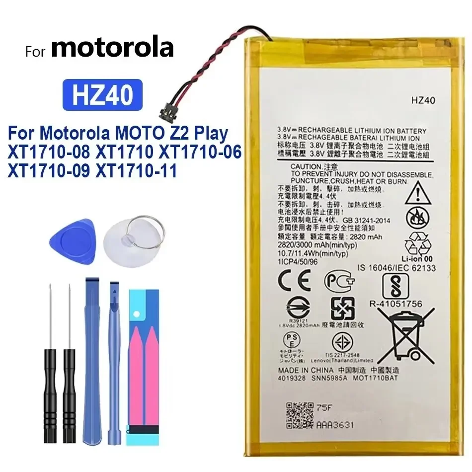 Battery For Motorola Moto Z4 Force 2nd gen (Z Z2 Z3) Play XT1929-1 XT1980-3 RIZR Z3 ROKR Z6m SLVR L2 L6 L7 KRZR K1 K2 R1 Z1 Z3