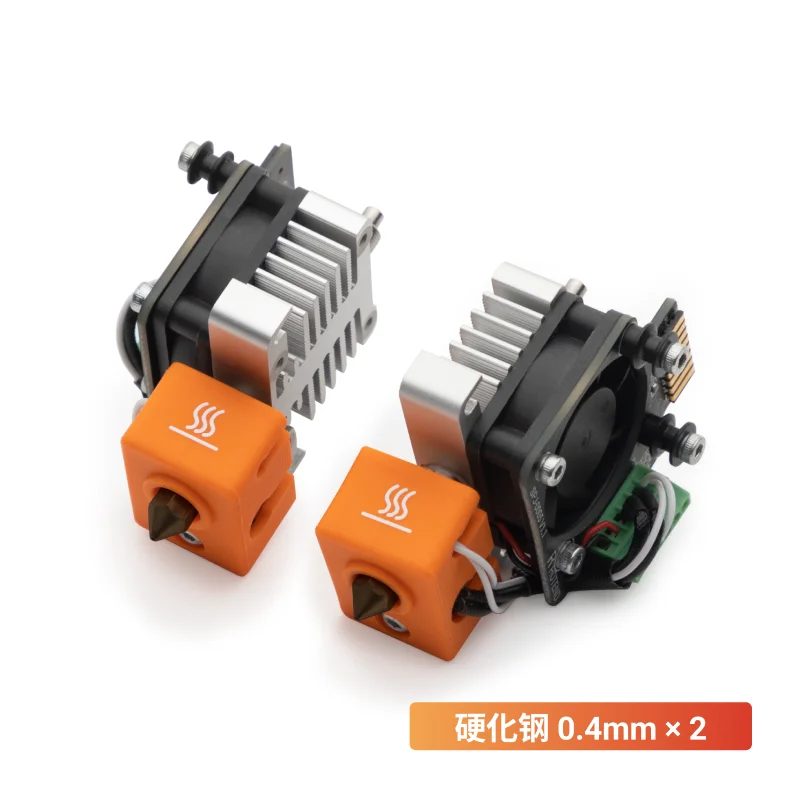 J1/J1S hot-end accessories: left and right hot-end parts