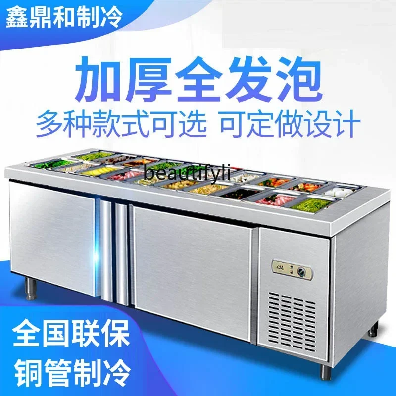 

lt Fruit fishing equipment slotting commercial air-cooled fresh-keeping material selection table salad table