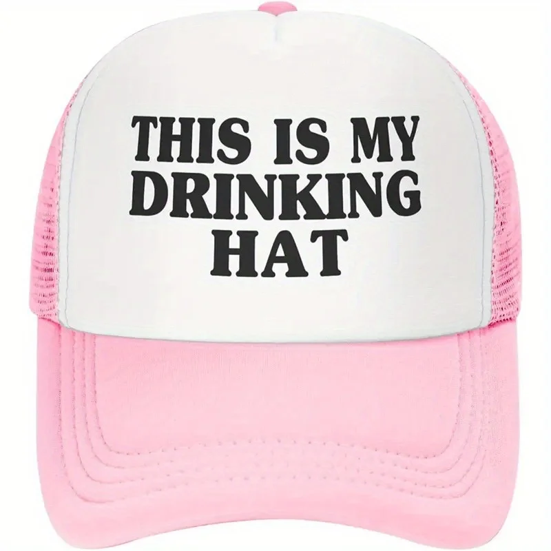 This Is My Drinking Hat Funny Hats Unisex Caps Adjustable Baseball Snapback Hats Gifts for Adult