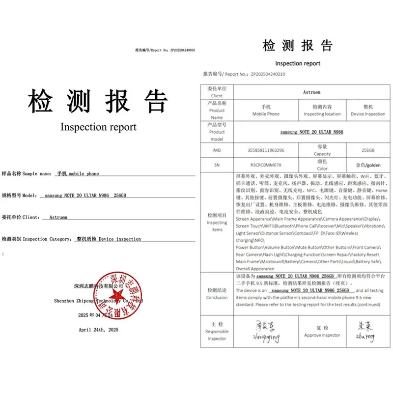 هاتف سامسونج نوت 20 الترا 5G N986U1 6.9 "الأصلي AMOLED 12GB + 256GB ثماني النواة سنابدراجون حالة ممتازة