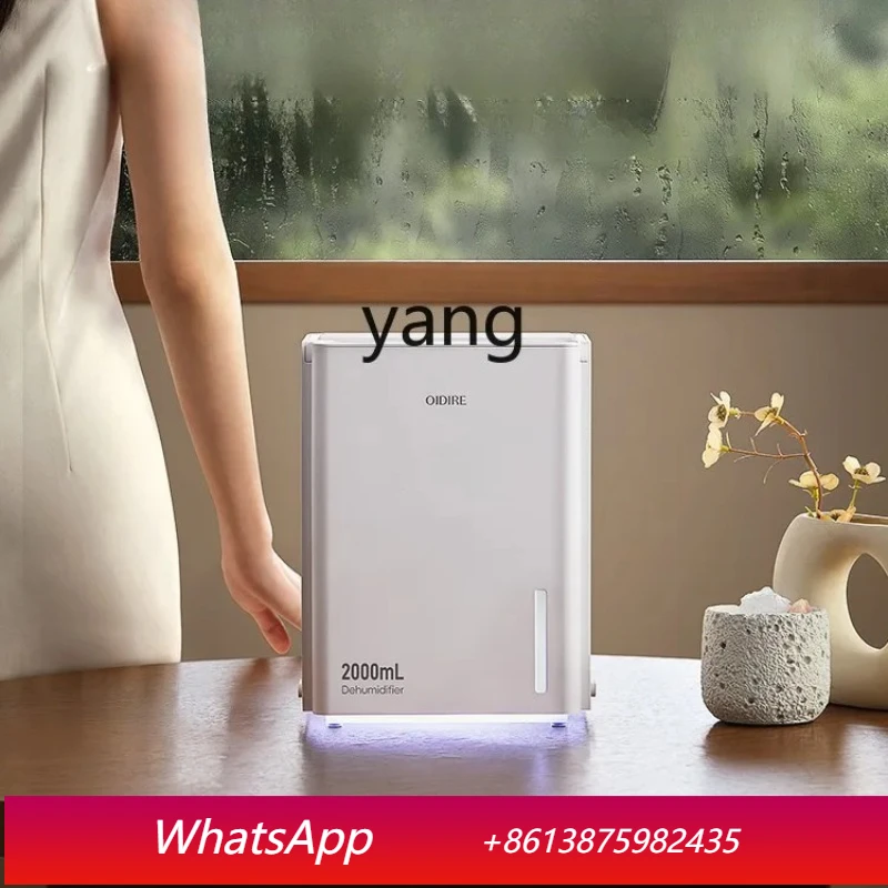 

Осушитель воздуха LJQ для дома, малошумный, для помещений, небольшой, для поглощения влаги в подвале