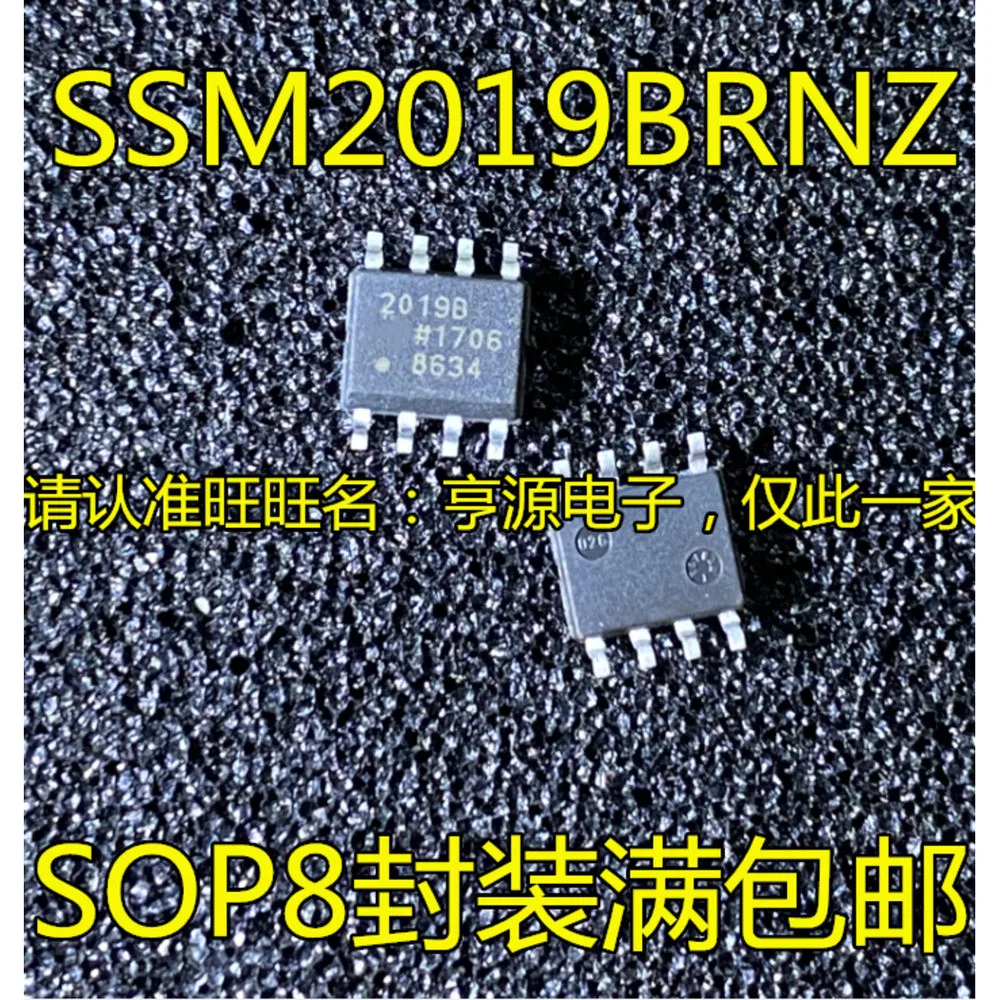 1-10PCS 2019B SSM2019 SSM2019BRNZ 4862G TDA4862 TDA4862G FS8816ESPR FS8816 EV1527 V1527