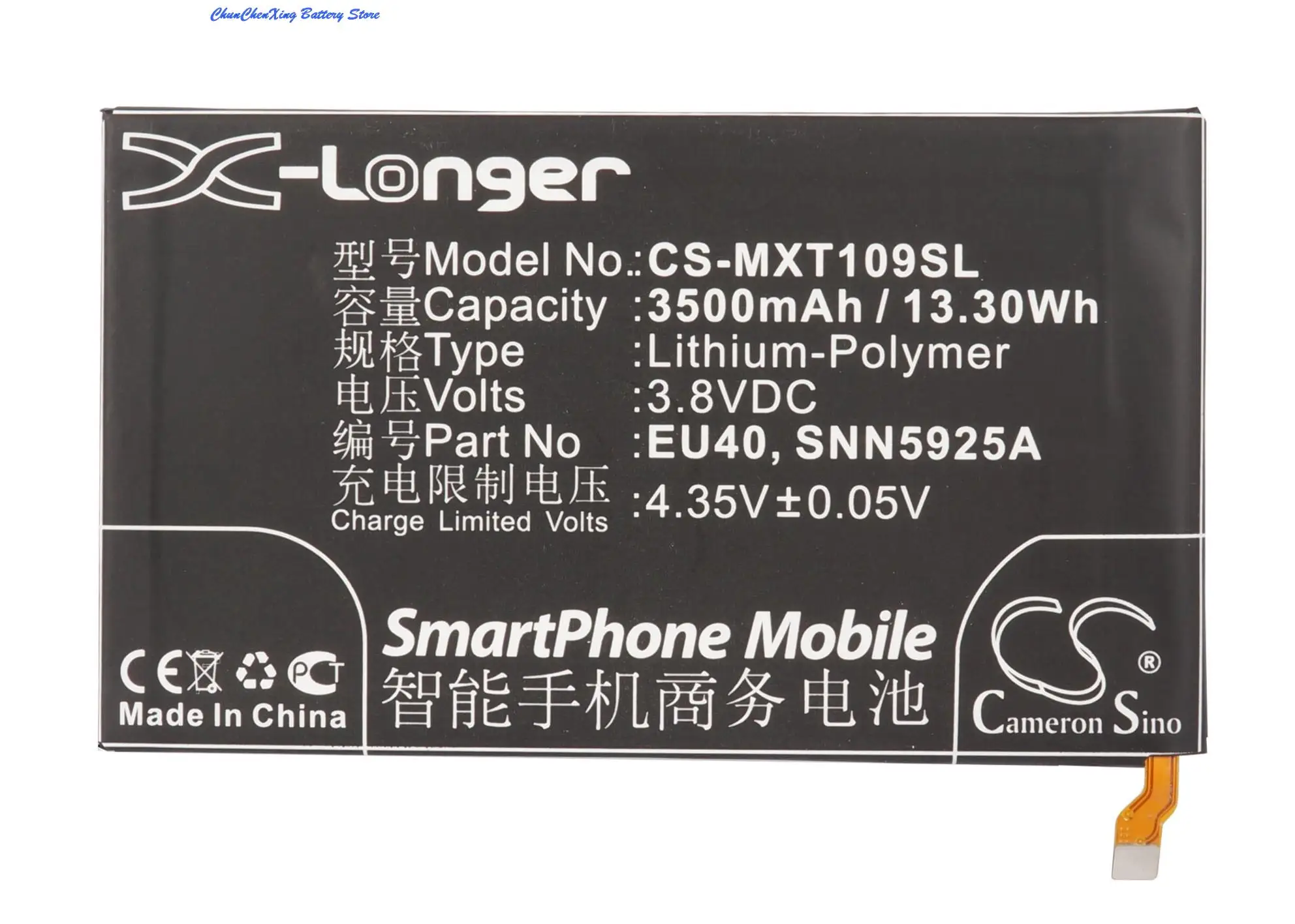 

Аккумулятор 3500 мАч EU40, SNN5925A для Motorola Droid Maxx, Droid Ultra XT1080, Droid XT1080 MAXX, XT1080M