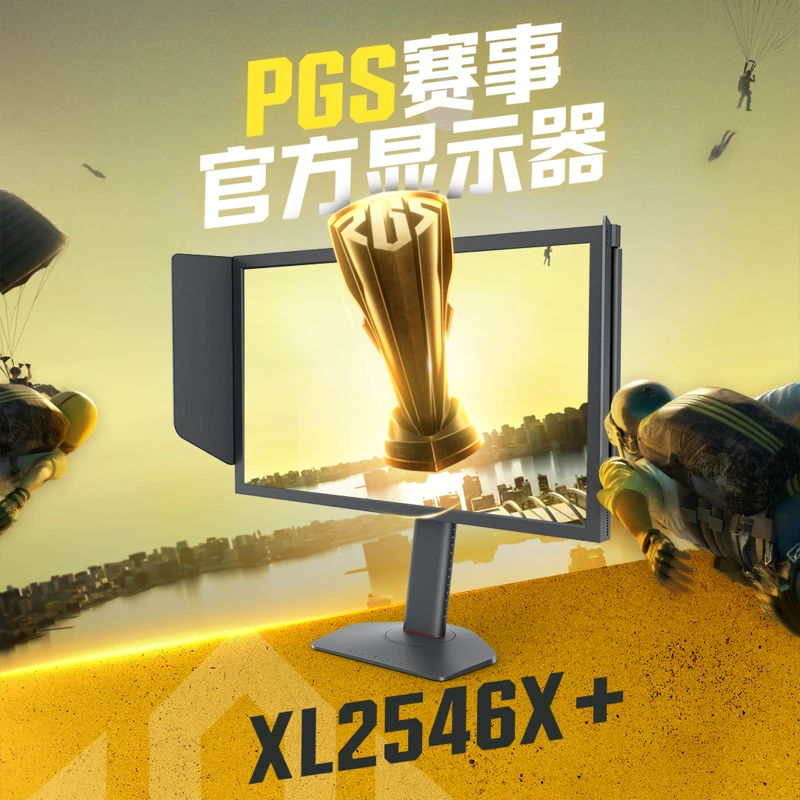 

XL2546X + Gaming Display 280Hz High Brush FastTN Gaming Display 240hz