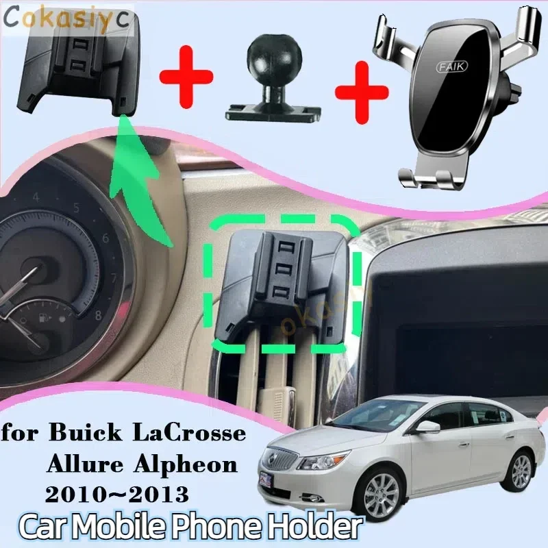 Автомобильный держатель мобильного телефона для Buick LaCrosse Allure Alpheon 2010 ~ 2013 вращающийся на 360 градусов GPS гравитационное крепление аксессуары для поддержки