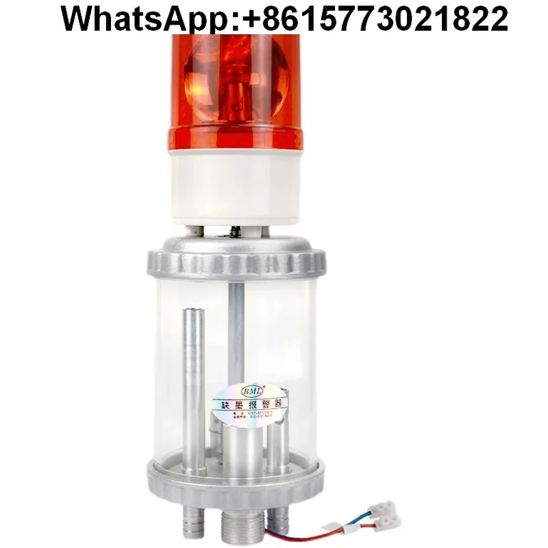 

Printing machine accessories BML ink shortage reminder carton machinery and equipment accessories printing ink cup