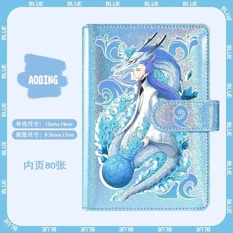 80 صفحة Nezha: ولادة شيطان الطفل تأثيري Nezha Áo Bɔng دفتر الأستاذ اليد الليزر المحمولة وقابلة للفصل دفتر مذكرات القرطاسية