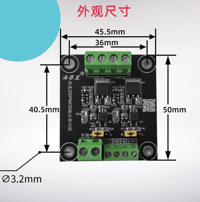 2-way high-speed Pmos transistor module,PLC amplifying field-effect transistor,optocoupler isolation,single-chip microcontroller