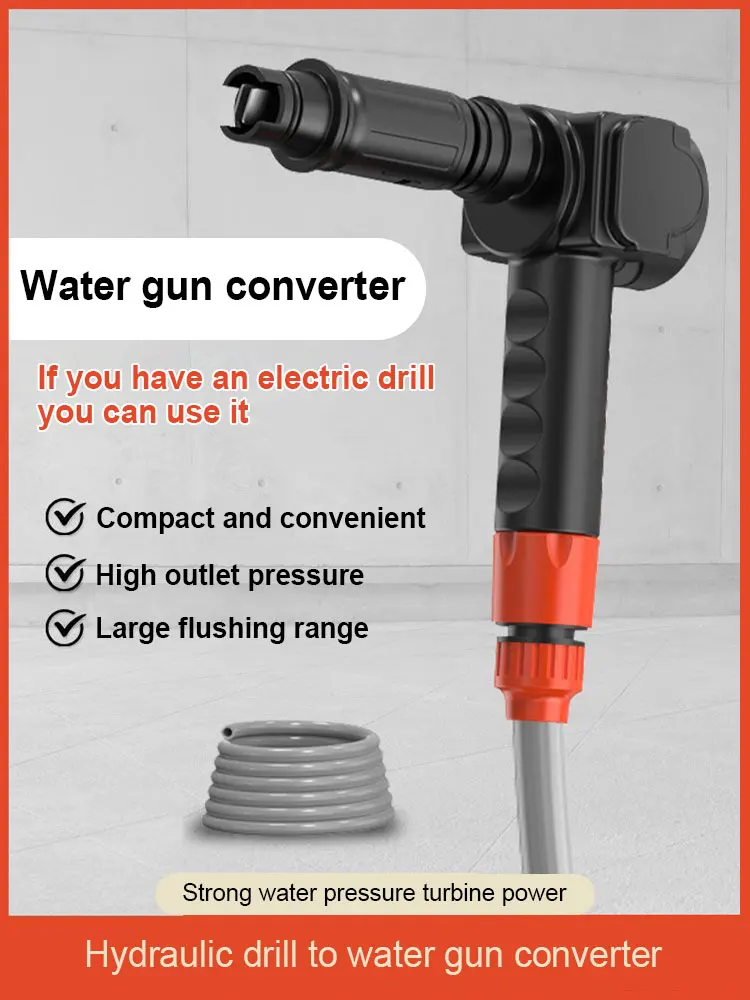 Household Cleaning Electric Drill Water Gun Adapter + 5M Explosion-Proof Water Pipe  Car Washing High Pressure Water Gun Adapter