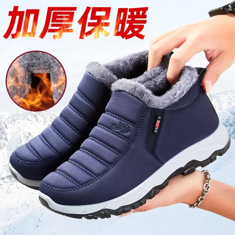 Men Boots Snow Plus Size Shoes Man Warm Fur Winter Shoes For Men Male Ankle Boots Waterproof Men Shoe Footwear Work Shoes