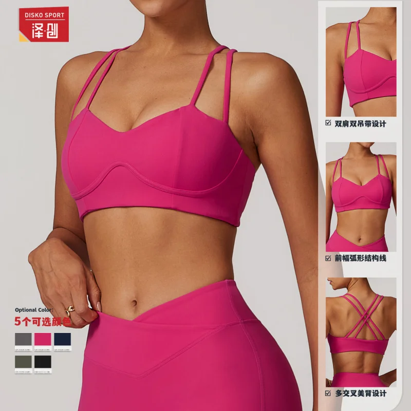 ZC-Brushed Tight Yoga Bra, Cross Back Exercise Underwear, Outdoor Running Fitness Top8842