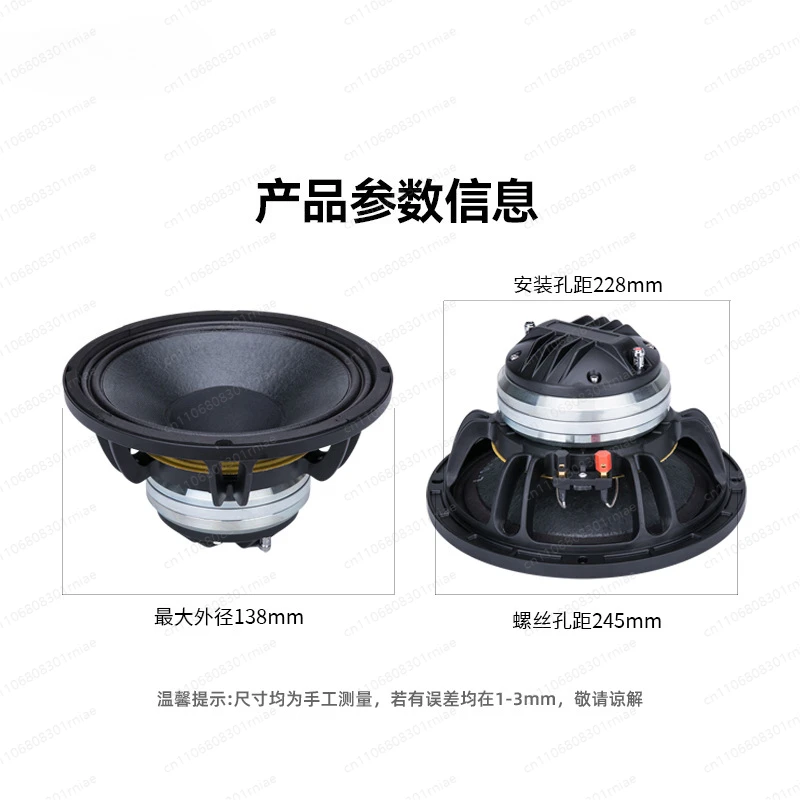 

Высококачественный 10-дюймовый коаксиальный динамик с неодимовым магнитом, обеспечивающий полный диапазон частот (высокие и низкие частоты).