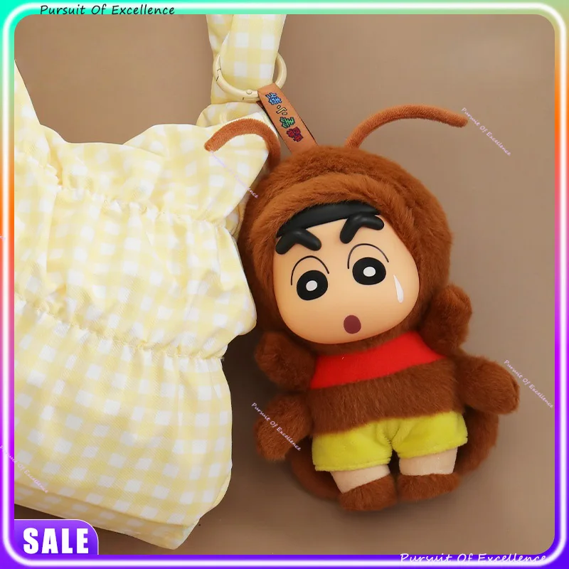 Prodotto più recente Crayon Shin-Chan Portachiavi in peluche 15 cm Edizione limitata Accessorio per zaino Giocattolo alla moda Figurina Giocattoli di compleanno Regalo