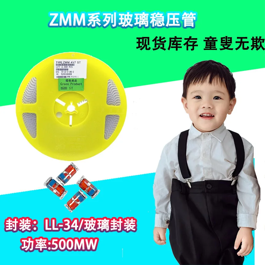 1. ZMM 24 ZMM 27 ZMM 30 ZMM 33 ZMM 36 ZMM 39 ZMM 43 ZMM 47 ZMM 51 ZMM 56 Original Genuine LL-34 SMD Zener Diodes In Stock Wholes