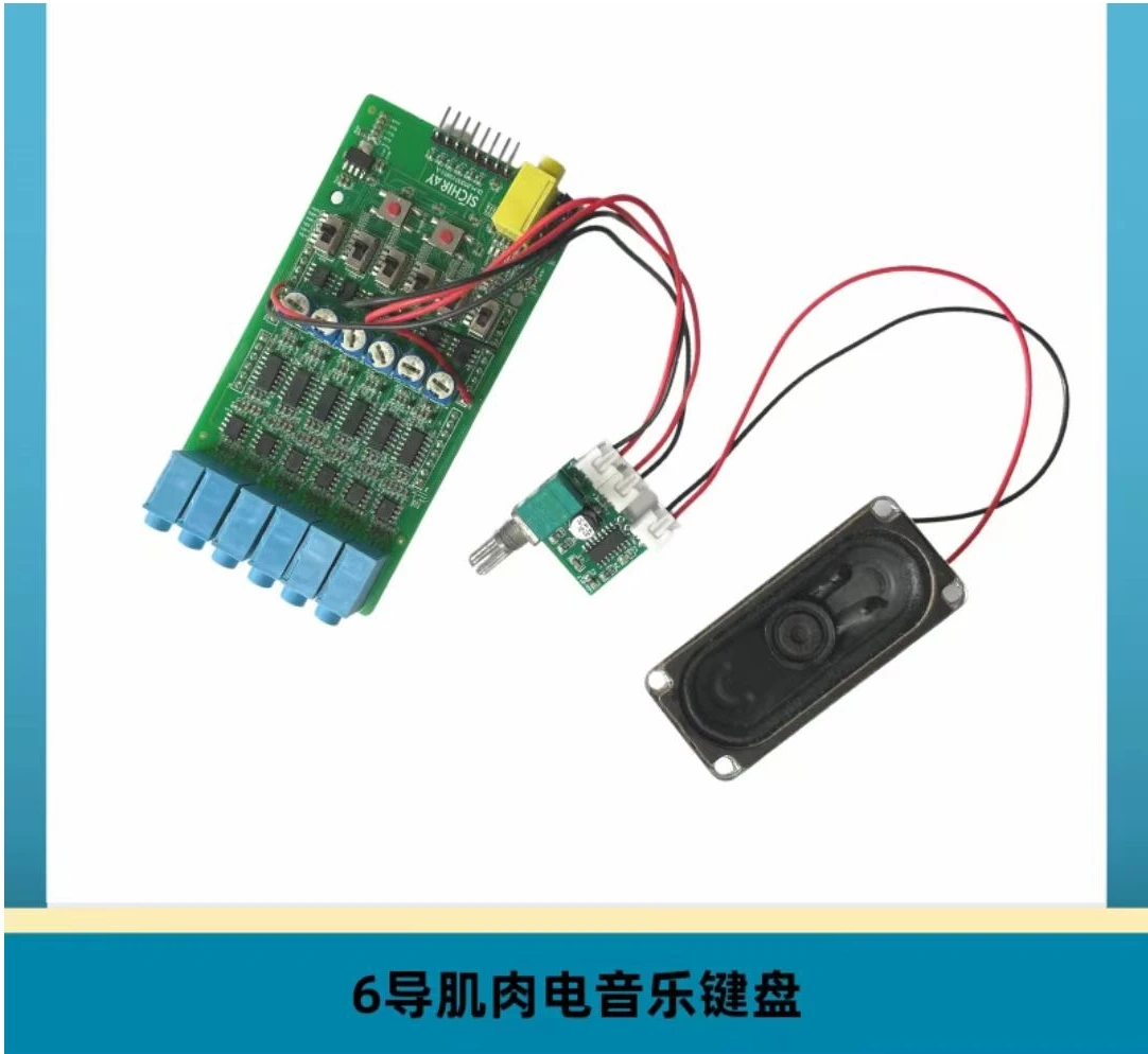 

Один 6-канальный модуль электрического датчика мышц EMG, 6-канальный комплект разработки электрических мышц Aduino