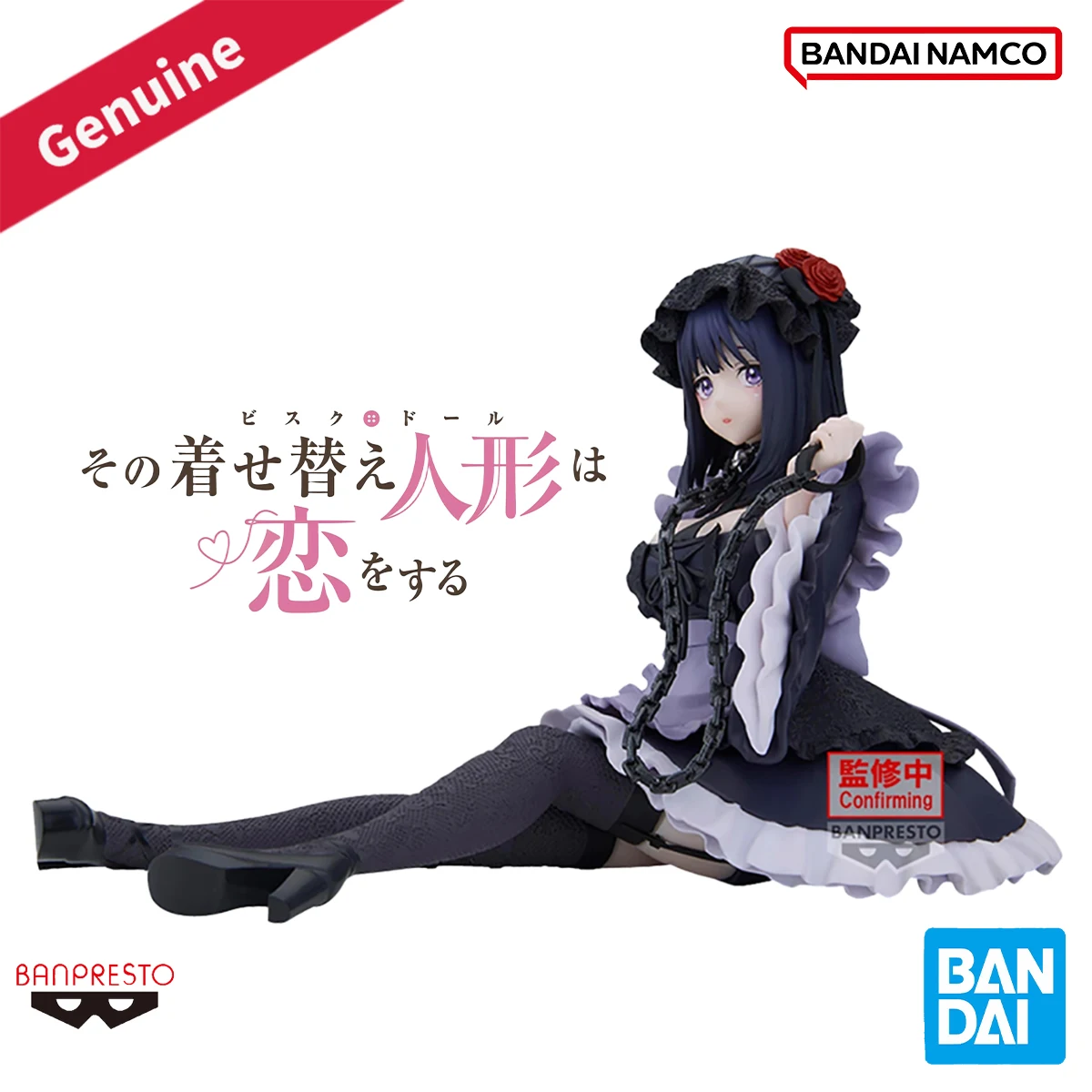 Original genuíno bandai pré-pintado banpresto espresto sono bisque boneca wa koi o suru kitagawa kuro marine shizuku ver. H=120mm