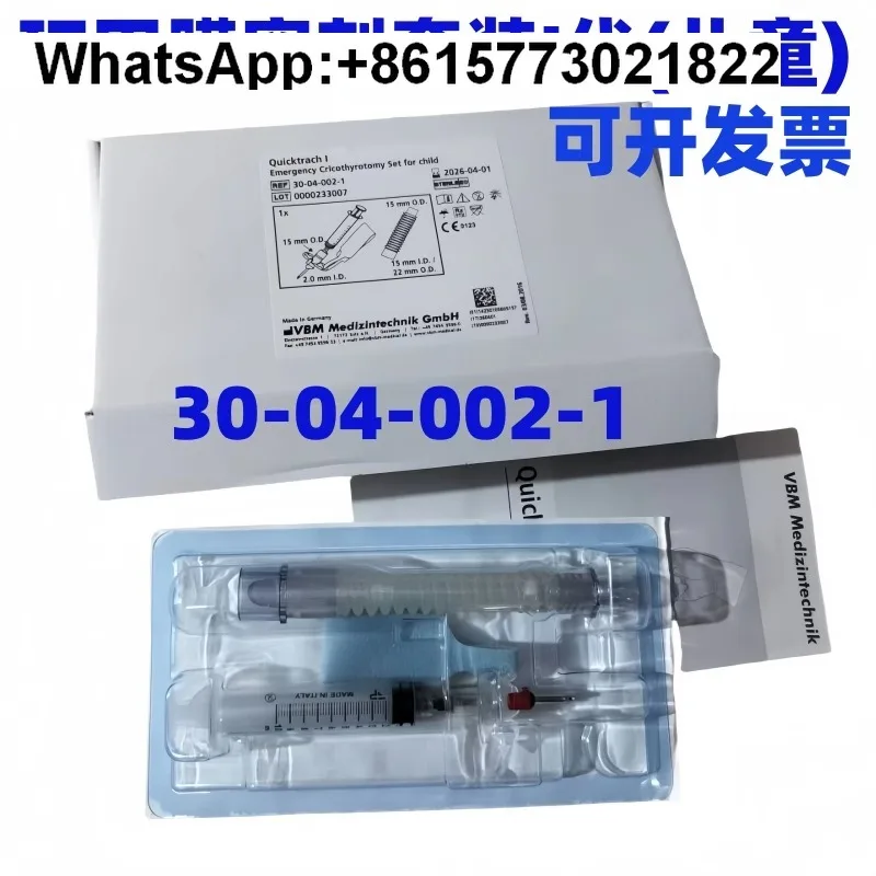 مجموعة إبرة Cricothyroid للاستعمال مرة واحدة لجهاز التهوية الداخلية VBM وملحقاتها