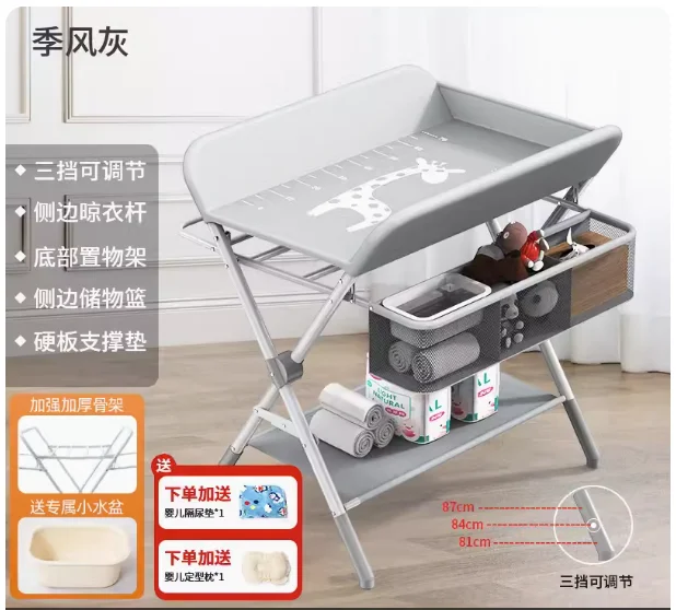 Diaper table Baby care table Massage bath foldable portable multi-functional baby bed changing diaper table