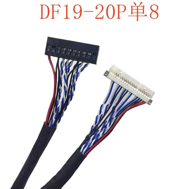 

DF19-20P single 8-pin plug screen line DF19-20P-S8 screen line Lehua Dingke extended 400MM and customized 600MM.