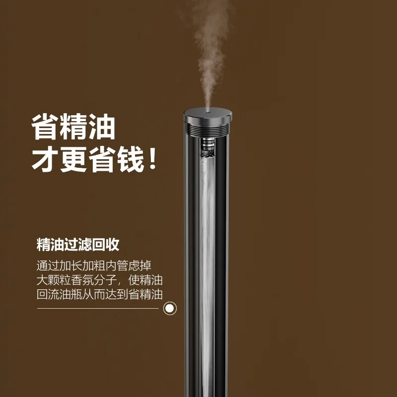 Universe Grocery Store Hotel Aromatherapy Machine Commercial Lobby Automatic Fragrance Machine Five-star Fragrance Machine