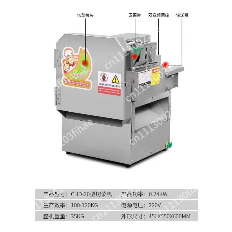 Automatic vegetable cutter Commercial multi-functional canteen shredding slices diced stuffing canteen scallion cutter