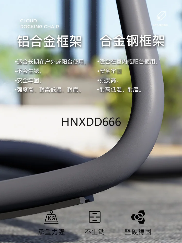 Household Balcony Rocking Chair Adult Rattan Escape Chair