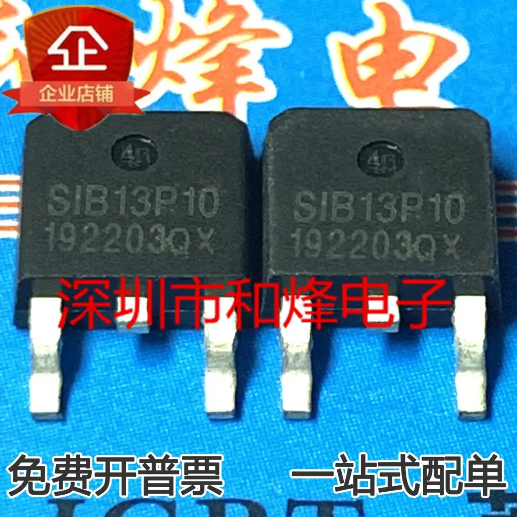 5PCS-10PCS SIB13P10 MOSTO-252 -13A -100V NEW AND ORIGINAL ON STOCK