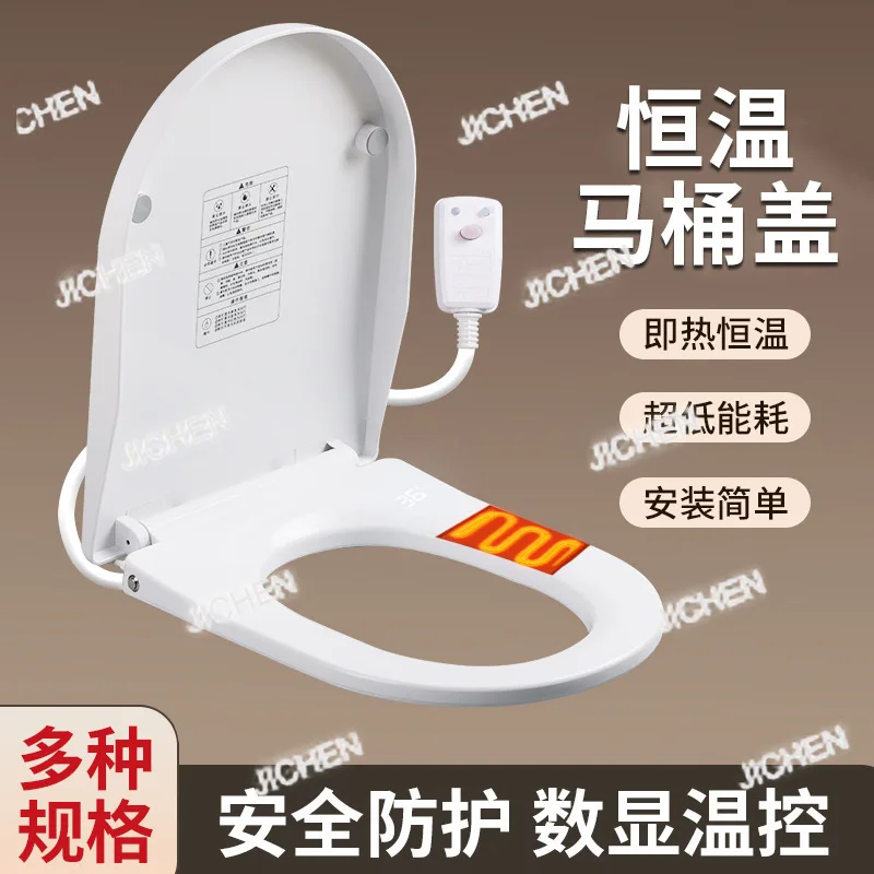 

XJC нагревательная крышка для унитаза, цифровой дисплей, нагревательное сиденье, бытовой электрический термостатический унитаз, УФ-тип, интеллектуальная крышка для унитаза Pl