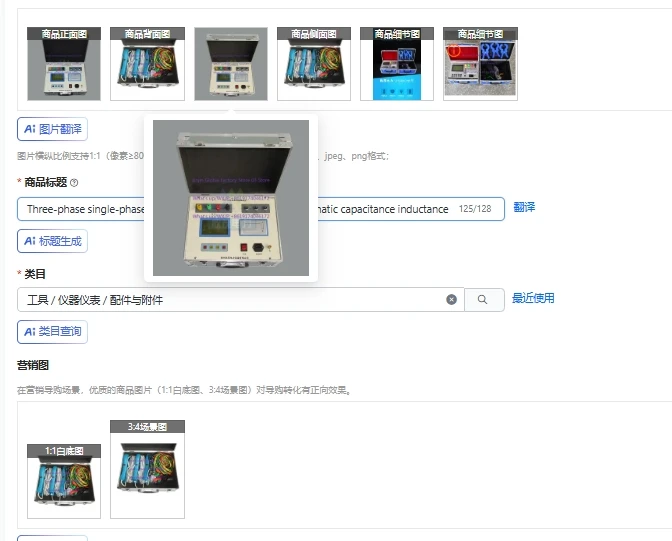 1PCThree-phase single-phase capacitance inductance tester, automatic capacitance inductance tester, capacitance bridge detection