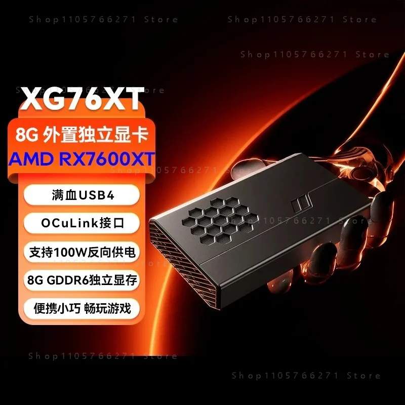 AOOSTAR EGPU Graphics Card RX 7600XT 8GB GDDR6 RDNA3 Architecture 2300MHz OCulink PCI4.0x4 USB4 240W PC Power Supply