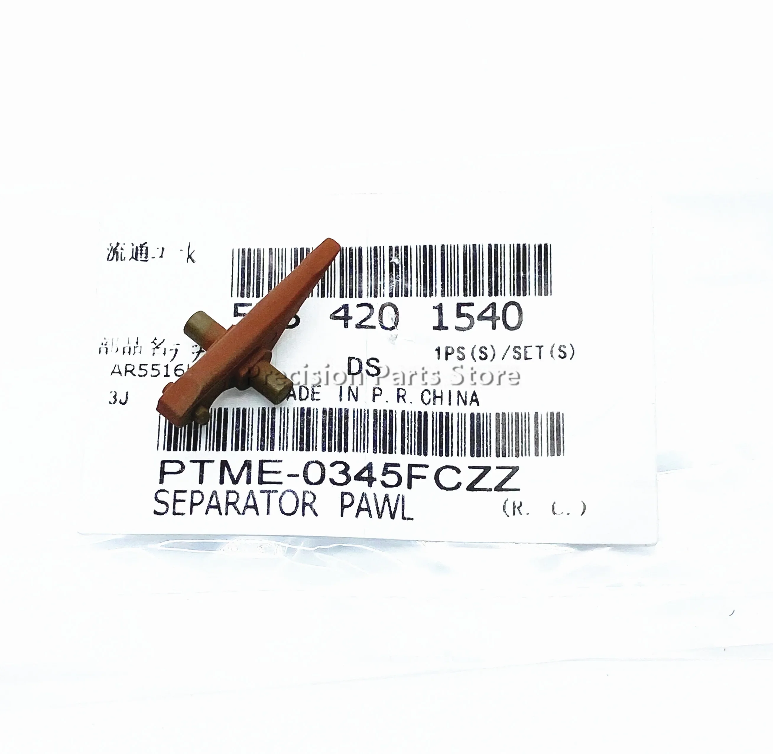 

PTME-0345FCZZ оригинал для SharpM283N M363N M453N M453U M503N 283 M363M M453 M503 AR 4528, детали для копировального аппарата верхнего фьюзера