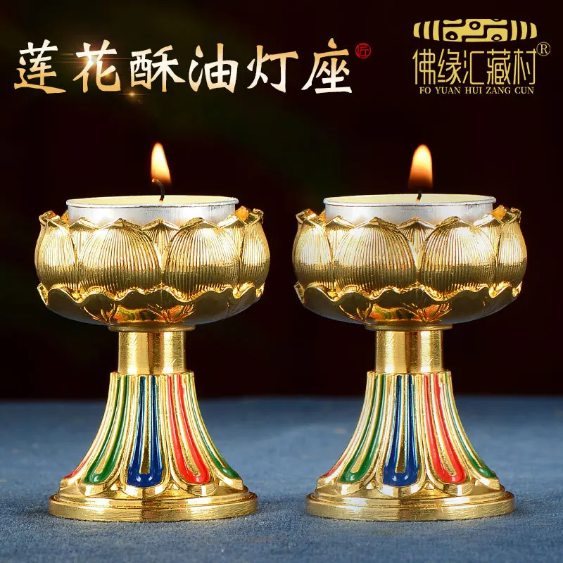Lotus-Shaped Ghee Home Use, Candle Holder for Buddhist Altars, Ever-Burning , Bodhi , Lamp Stand