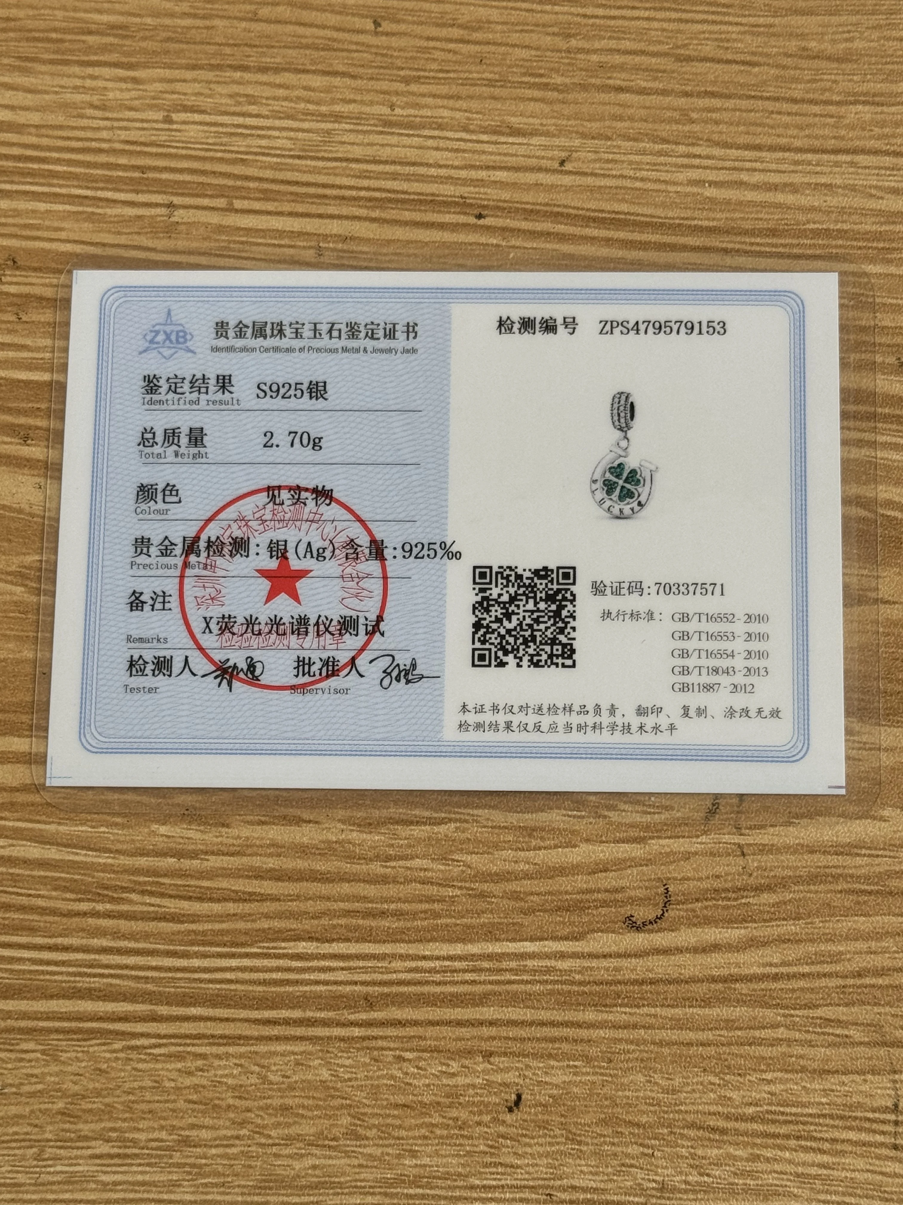 السيدات 925 الفضة الأخضر الصبار الأفوكادو الخرز توكان الكرز قلادة صالح الأصلي سوار قلادة DIY بها بنفسك حلية دلاية مجوهرات #2