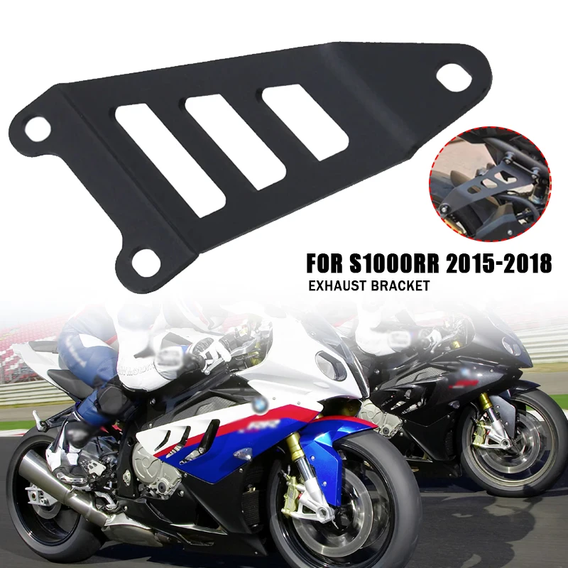 S1000RR Exhaust bracket FOR BMW S1000 RR S 100RR s1000rr 2015 2016 2017 2018 Motorcycle Aluminum Inkjet Coating Exhaust Hanger
